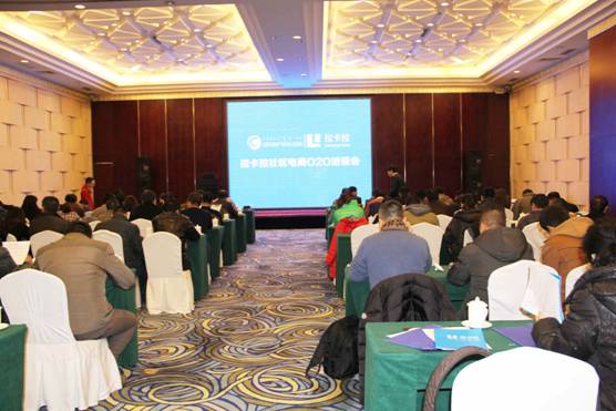 農(nóng)牧業(yè)龍頭企業(yè)攜手拉卡拉，撘建社區(qū)O2O電商平臺