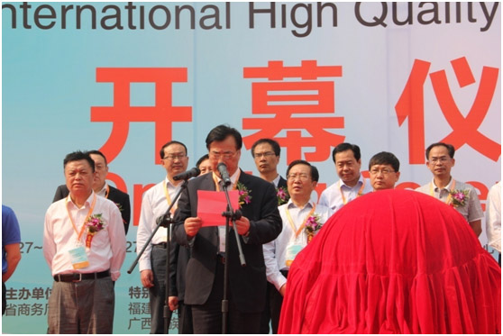 促進(jìn)消費 引導(dǎo)生產(chǎn) 北京農(nóng)交會盛大開幕