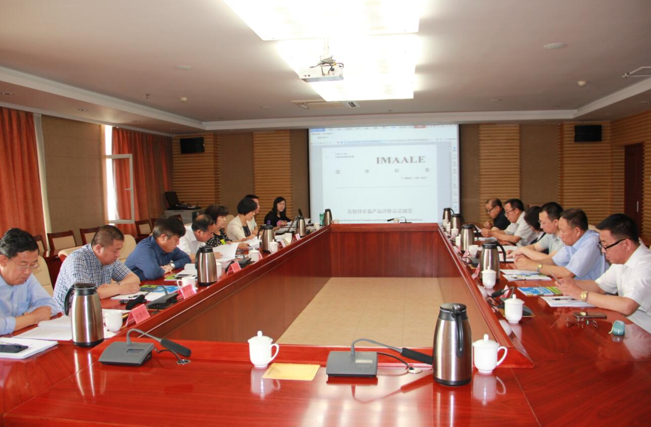 《名優(yōu)特農(nóng)畜產(chǎn)品評價認定規(guī)范》團體標(biāo)準(zhǔn)審定會議在呼和浩特召開