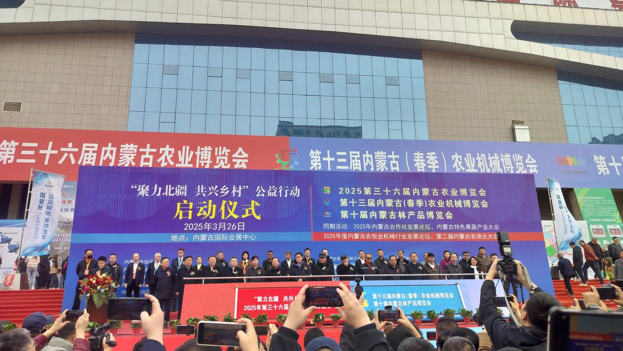 協(xié)會(huì)引領(lǐng)，龍頭聚力共筑產(chǎn)業(yè)生態(tài) 第三十六屆農(nóng)博會(huì)啟幕賦能全產(chǎn)業(yè)鏈